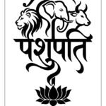 Pashupati Samrakshan