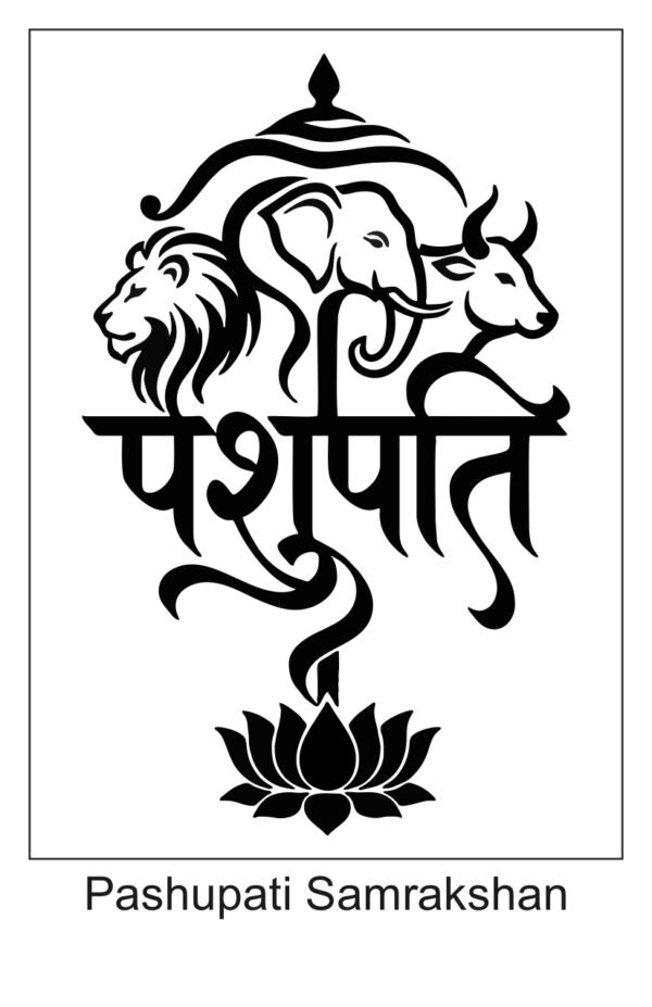 Pashupati Samrakshan