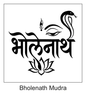 Hindi Bholenath Devnagari script tattoo with Third Eye, cobra hood, and blooming lotus