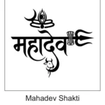 Black Mahadev Devnagari calligraphy tattoo with Trishul, Damru, Tripundra with Third Eye, crescent moon, and Nandi bull silhouette