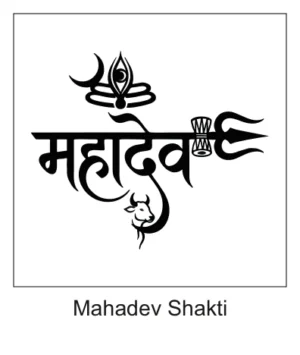 Black Mahadev Devnagari calligraphy tattoo with Trishul, Damru, Tripundra with Third Eye, crescent moon, and Nandi bull silhouette