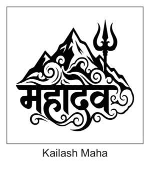 Mahadev Devnagari script tattoo with Trishul trident motif